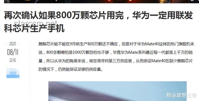 余承东暗讽小米车：销量火爆下的质量与技术之辩